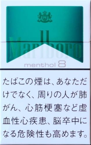 Marlboro Menthol 8 (Мальборо 8 ментол) (Duty Free)