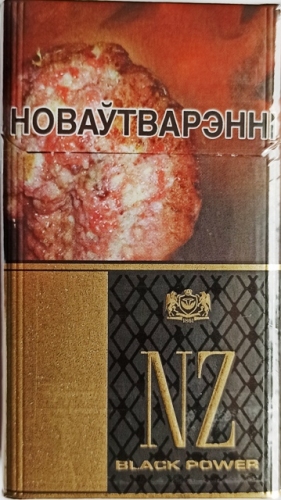 Цигарки 