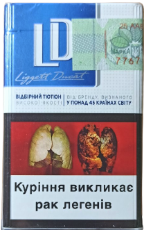 ORIGINAL. Сигареты «LD Ligget Ducat blue» (ЛД синий). (МРЦ 39,05) Цена за блок (10 пачек)