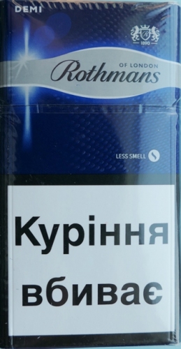 ORIGINAL. Сигареты «Rothmans demi less smell blue» (Ротманс деми синий). (МРЦ 41,91.) Цена за блок (10 пачек)