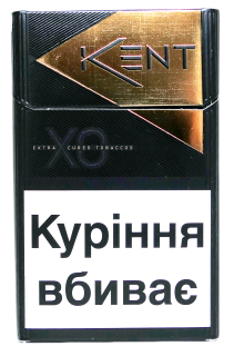 Kent X.O. COPPER KS (Кент X.O. купер) (Акциз МРЦ 83.80 грн.)