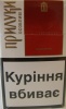 Зміст шкідливих речовин: Смоли:12 мг. Нікотин: 0,8 мг. Цигарки 