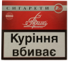 Смоли: 12 мг. Нікотин: 0,7 мг. Придбати сигарети «Прима класична» (Київська) оптом та в роздріб, за найвигіднішими цінами ви зможете у нас на нашому сайті. Чекаємо на Ваші дзвінки і з радістю відповімо на всі Ваші запитання.