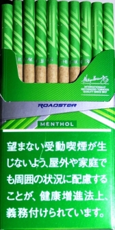 PHILIP MORRIS ROADSTER menthol (Филип Моррис родстер ментол) (duty free) 0
