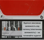 (35 грн/пач) БЕЗ МРЦ. "Прима Классическая" 0
