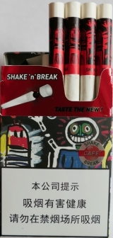 Цигарки ментолові з капсулою 