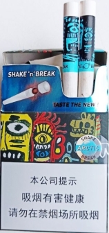 Цигарки з капсулою 