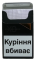 Kent X.O. COPPER KS (Кент X.O. купер) (Акциз МРЦ 83.80 грн.) 2