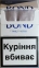 BOND PHILIP MORRIS (Бонд Филип Моррис синие Украина) (duty free) 1