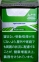 PHILIP MORRIS ROADSTER menthol (Філіп Морріс родстер ментол) (duty free) 4