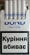 BOND PHILIP MORRIS (Бонд Філіп Морріс сині Україна) (duty free) 0