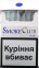 Украина. Smoke Club blue (Смоки клуб синий). (Акциз.) 4