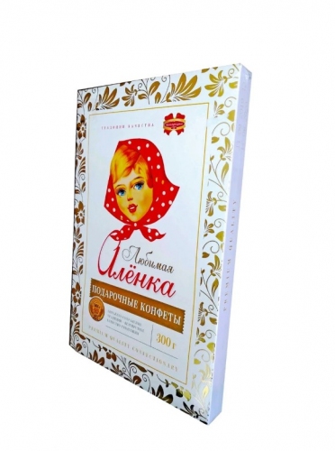 Подарочный набор конфет коммунарка "Любимая Аленка" 300 г