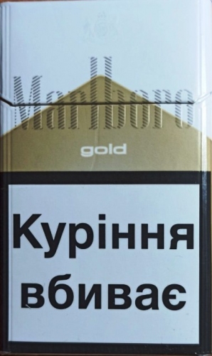  Сигареты "Marlboro Gold" ("Мальборо Голд") (МРЦ 90,48) Цена за блок (10 пачек)