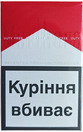  Сигареты "Marlboro Red" ("Мальборо Красный Україна") (Duty Free) Цена за блок (10 пачек)