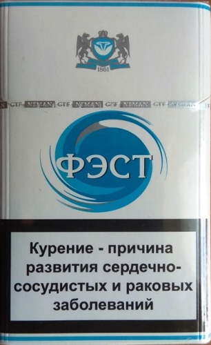 Цигарки "Фест" синій (Білоруський акциз) Ціна за блок (10 пачок)
