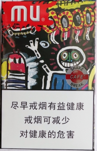 Цигарки ментолові з капсулою "Mu Cafe" (МЮ кафе) Ціна за блок (10 пачок)