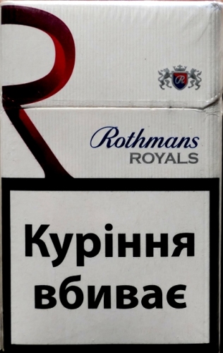 Сигареты "Rothmans Royals" Red (Ротманс Роялс красный). (МРЦ 41.91 грн.) Цена за блок (10 пачек)