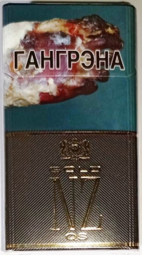Сигареты "NZ GOLD QS" Деми (НЗ) Цена за блок (10 пачек)