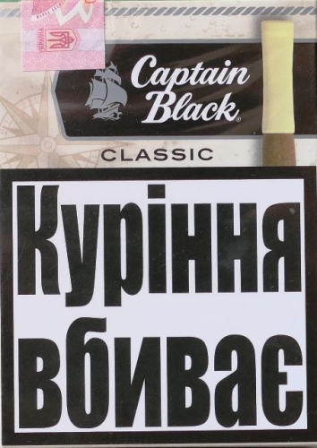 (Пачка) Мини сигары с мундштуком "Captain black classic ". (Капитан Блек классик)