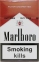 Marlboro red KS (Мальборо красный)