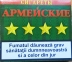 Сигарети 