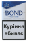 BOND PHILIP MORRIS Blue (Бонд) - Україна