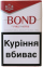 BOND PHILIP MORRIS Red (Бонд) Україна