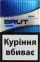 Original «BRUT Luxury nano blue» (Брют нано Луксурі синій) (акциз) Ціна за блок (10 пачок)